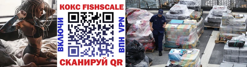 Купить наркоту Кукмор COCAIN Мефедрон СОЛЬ Бошки Шишки