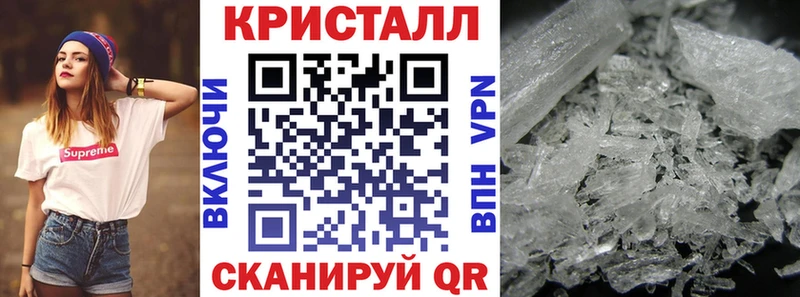 hydra ссылка  Кукмор  Амфетамин 97% 