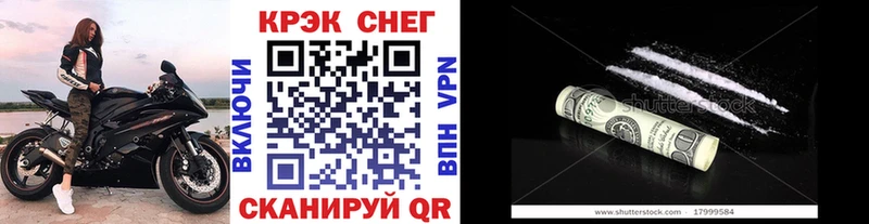 КОКАИН Перу  гидра зеркало  Кукмор  наркотики 