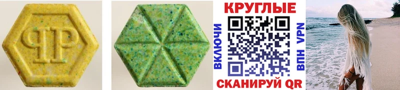 Ecstasy 280 MDMA  Кукмор 