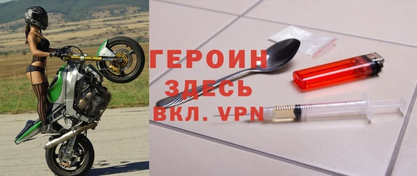 MDMA Алексин