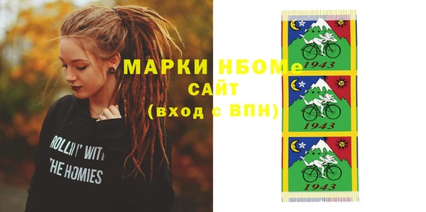 меф VHQ Алзамай