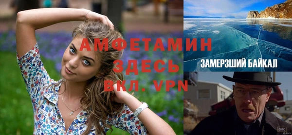 меф VHQ Алзамай