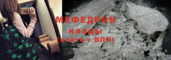меф VHQ Алзамай