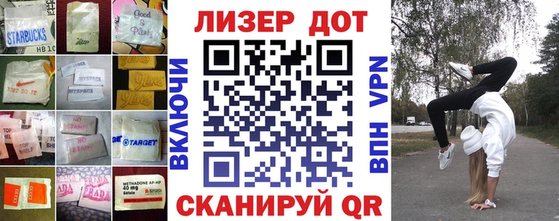 LSD-25 экстази кислота  Кукмор 