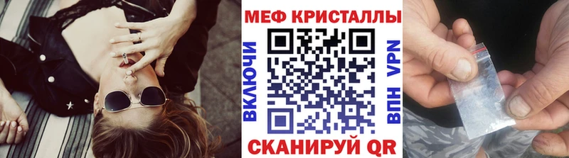 МЯУ-МЯУ мука  Кукмор 