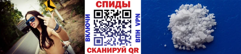 Метамфетамин пудра  Кукмор 