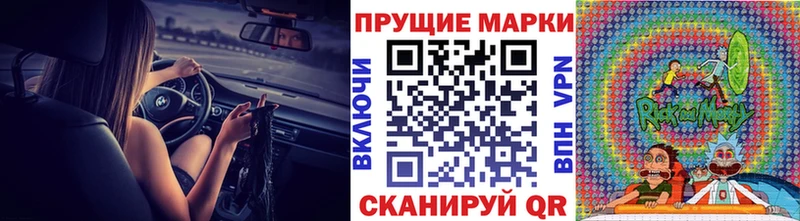 Наркотические марки 1,8мг  гидра ссылки  Кукмор 