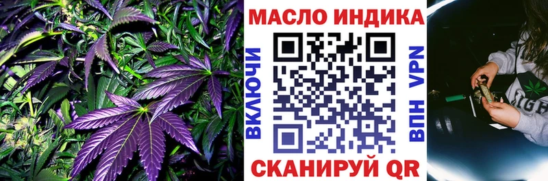 Дистиллят ТГК THC oil  купить наркоту  Кукмор 